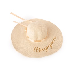 [099191-11] Дамска лятна капела за Моминско парти<span> - </span>Бежов