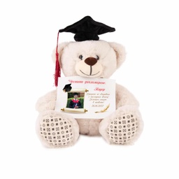 [90125-1] Мече Абитуриент със Снимка и Надпис<span> - </span>Бежов