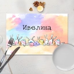 [099202-13] Подложка за хранене - Великденска мацаница