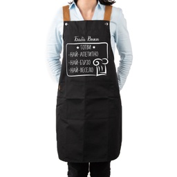 [099219-4-BK] Професионална готварска престилка с Име - Готвим с любов<span> - </span>Черен