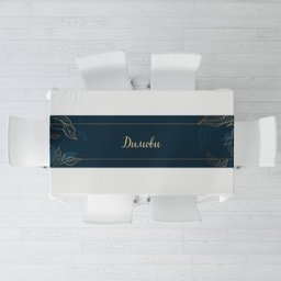 [099200-14-L] Тишлайфер за маса - Синева - 45 x 220см.