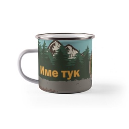 [099212-1] Емайлирано канче с надпис - Приключенец