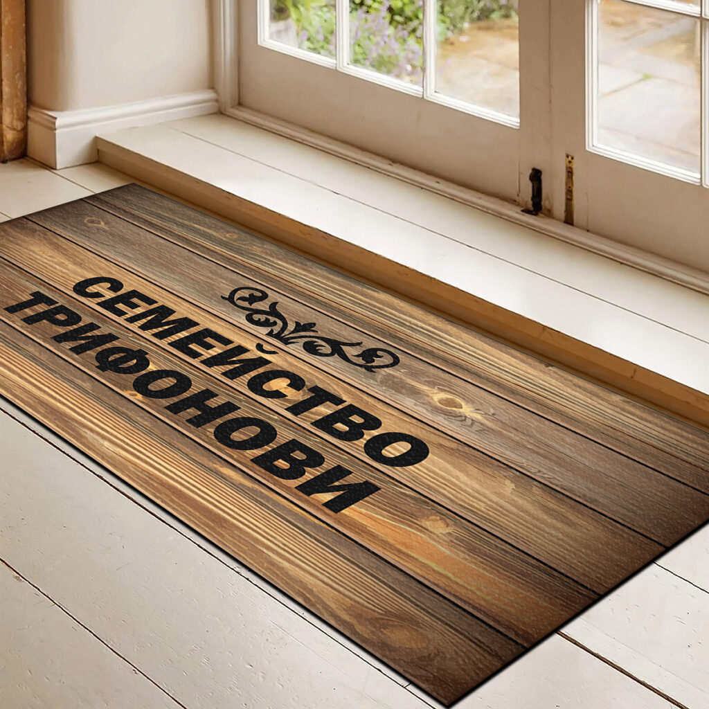 Изтривалки за врата с НАДПИС - Дизайн "Дърво" - Голяма