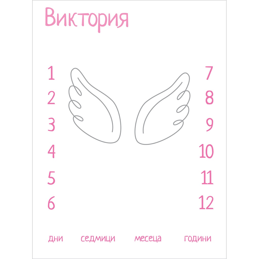 Платно за снимка - тип Ангелски крила | три цвята