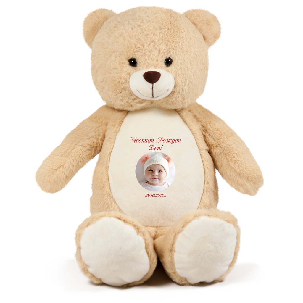 Мече /Честит Рожден Ден!/ с ваша Снимка - Бежово