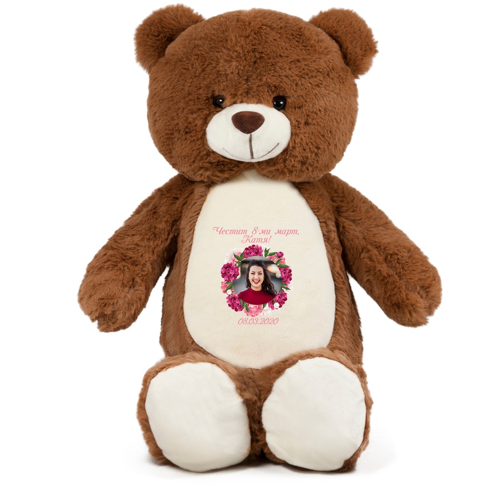 Мече /Честит 8-ми март!/ с ваша Снимка - Кафявo