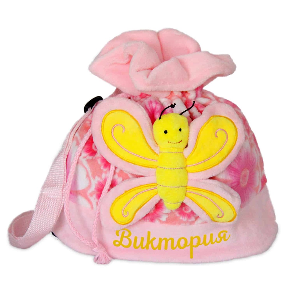 Детска раница с пеперуда и ИМЕ - Розова с розова пеперуда