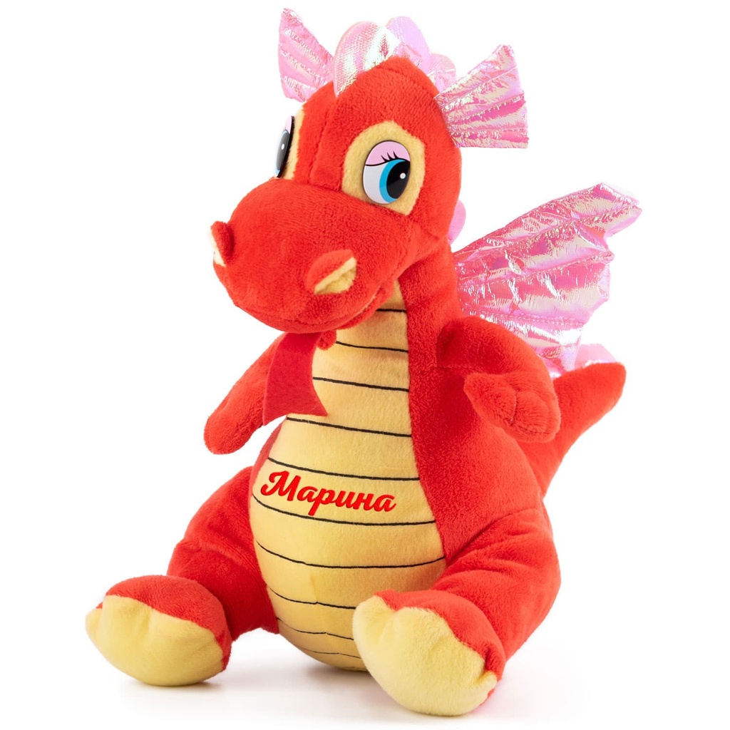 Дракон с Име