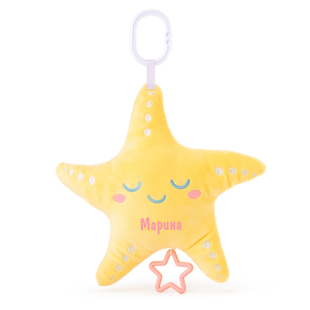 Латерна светеща звезда с Надпис - Розов