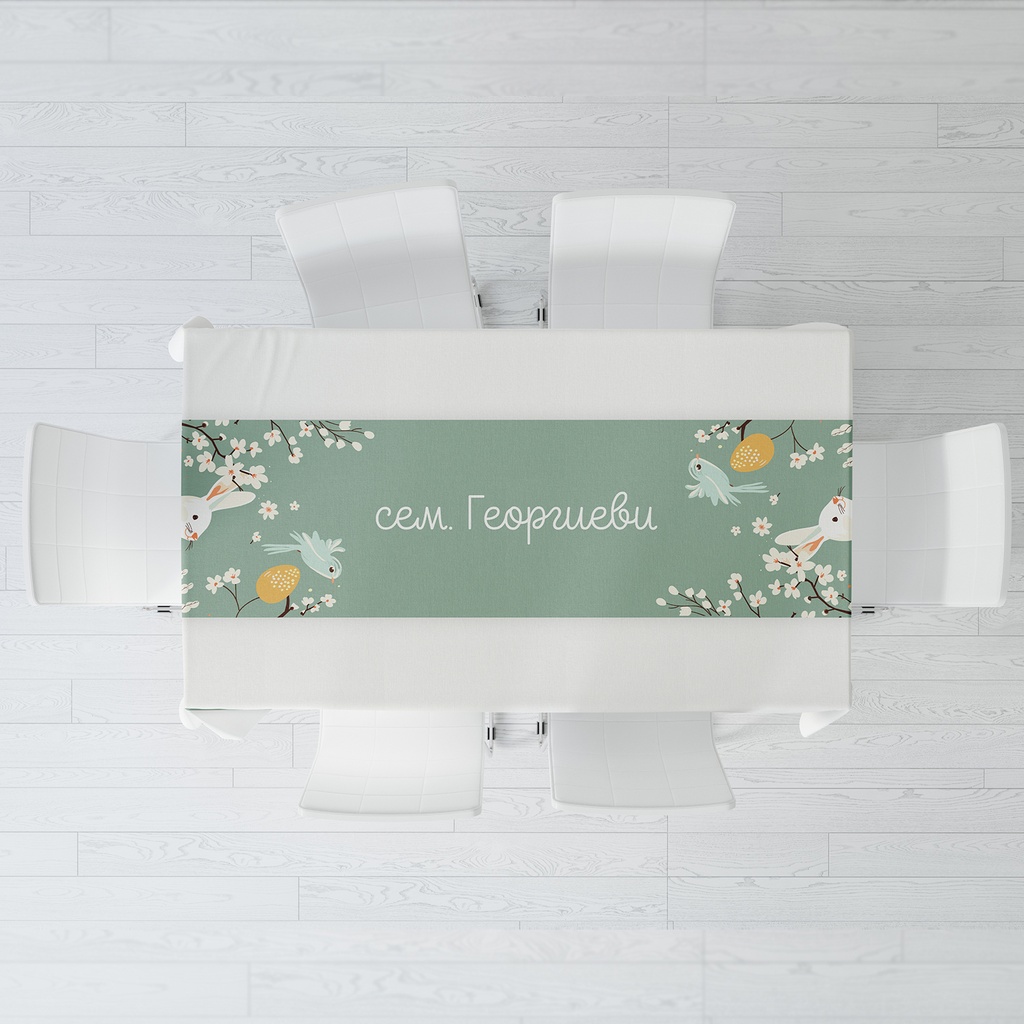 Тишлайфер за маса - Зелен Великден - M