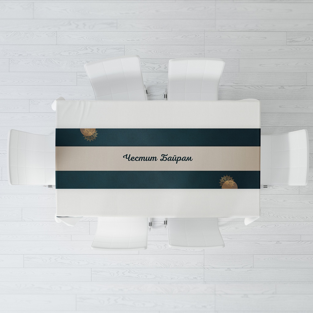 Тишлайфер за маса - Байрам - Зелен