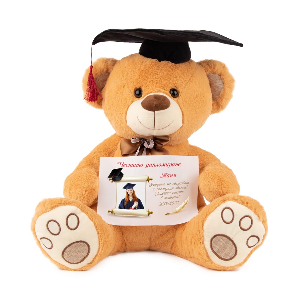 Мече Абитуриент със Снимка и Надпис- Голямо<span> - </span>Кафяв