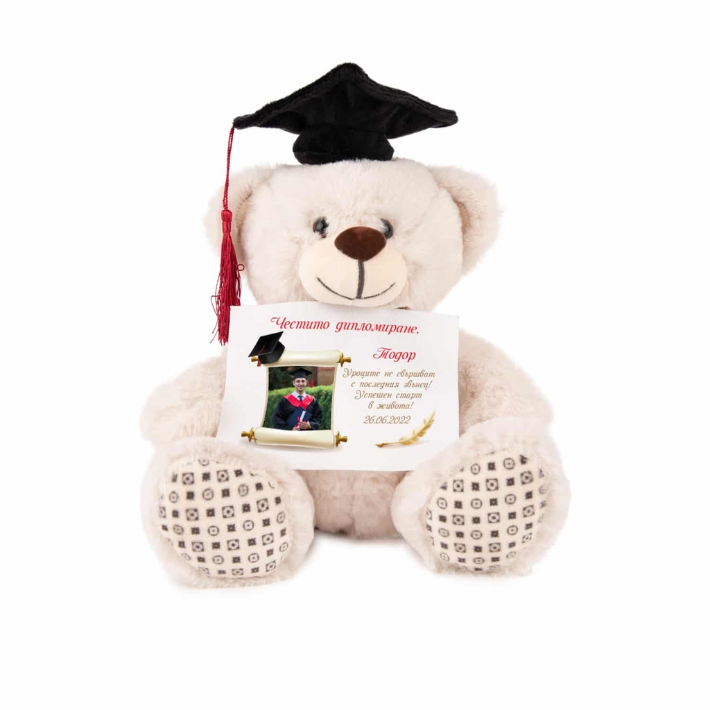 Мече Абитуриент със Снимка и Надпис<span> - </span>Бежов