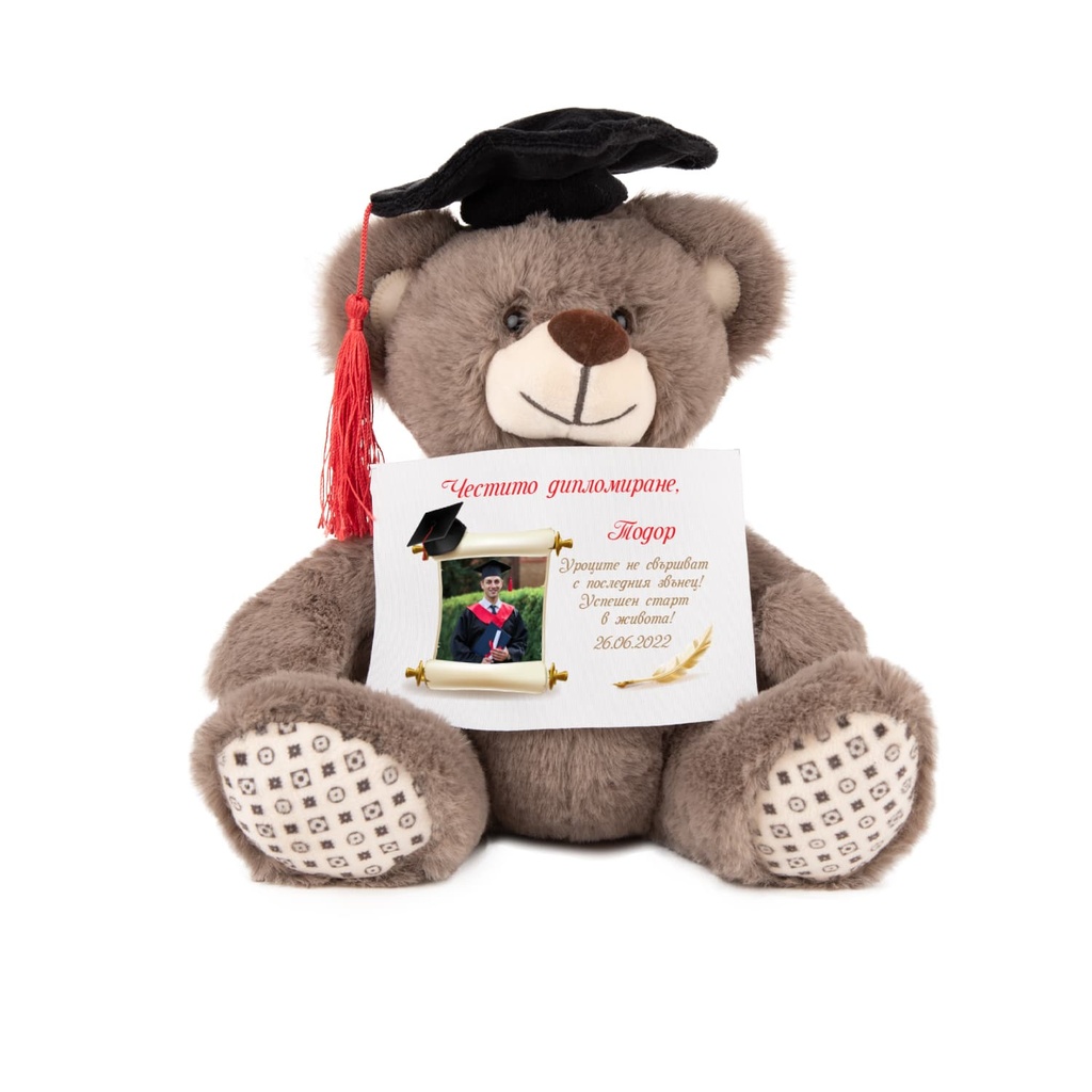 Мече Абитуриент със Снимка и Надпис<span> - </span>Кафяв