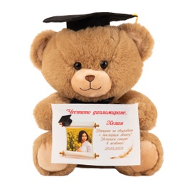 [0060118] Мече абитуриент с Надпис (Кафяв)
