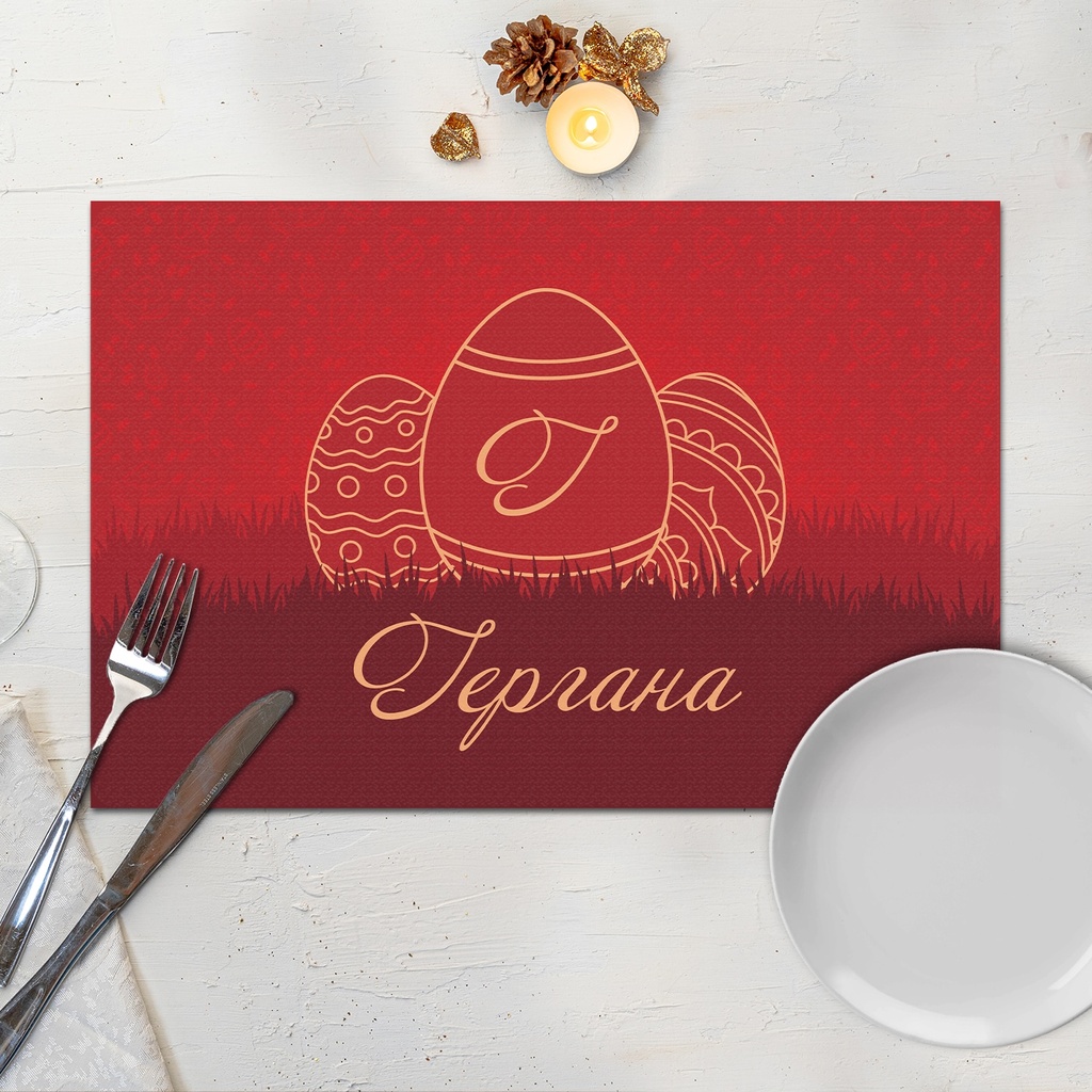 Подложка за хранене - Червеното яйце