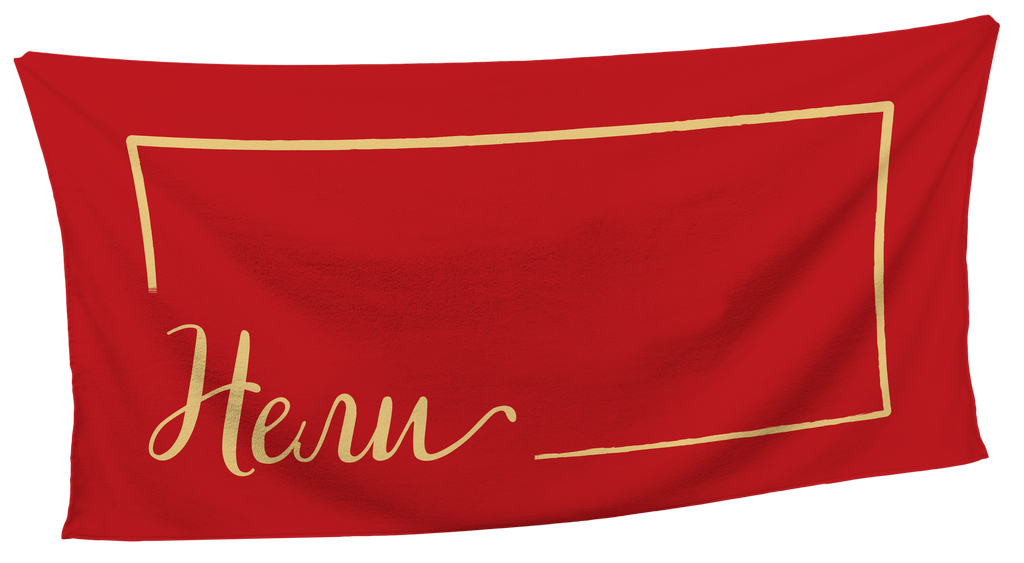 Хавлиена Кърпа - Червена