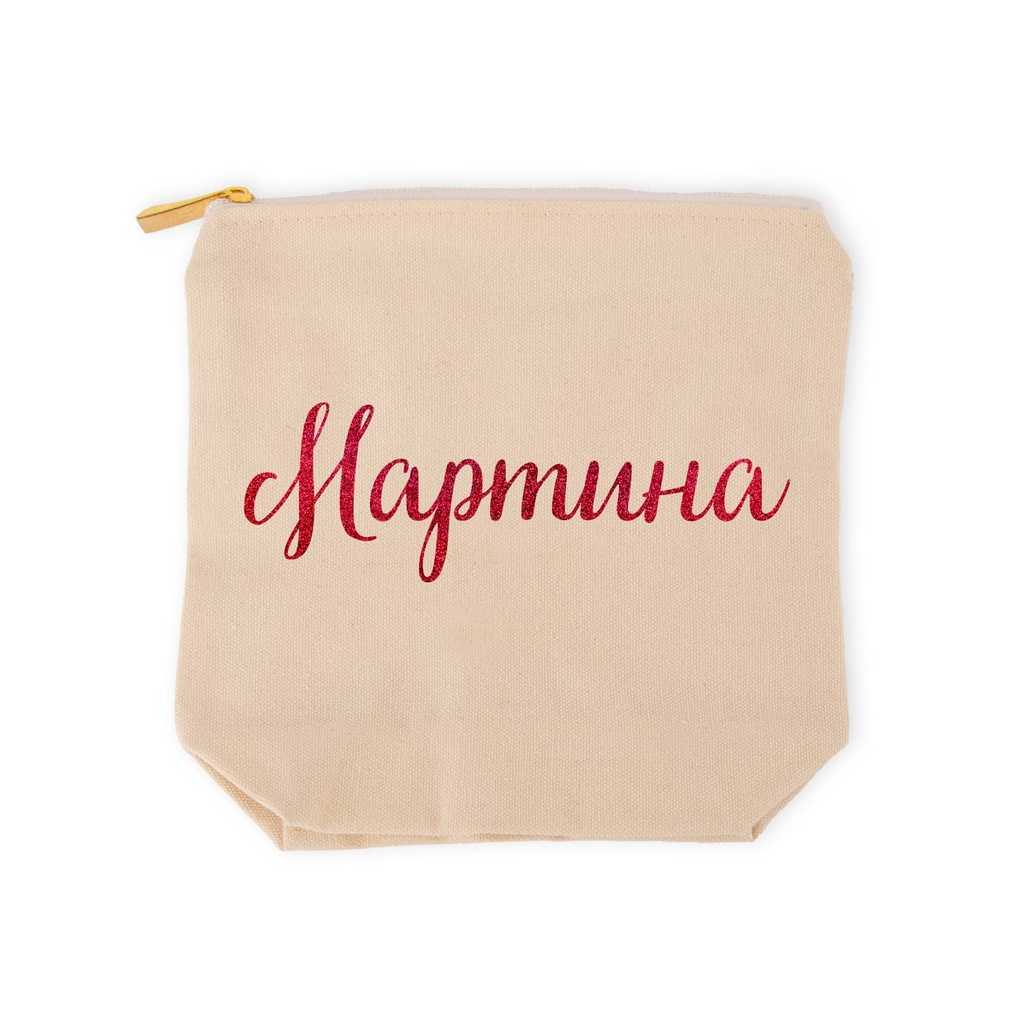 Несесер за грим - Глитерен надпис<span> - </span>Бежов