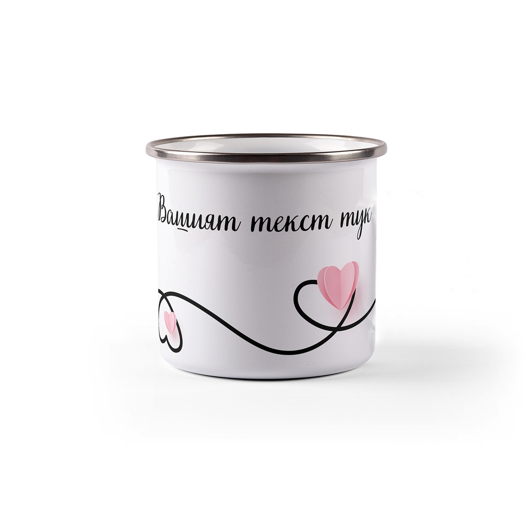 Емайлирано канче с надпис - Сърца