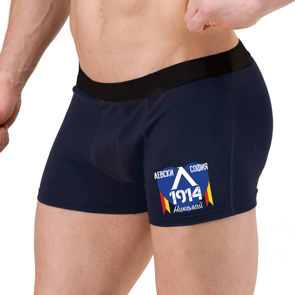 Мъжки боксерки - Отбор ЛЕВСКИ с ИМЕ