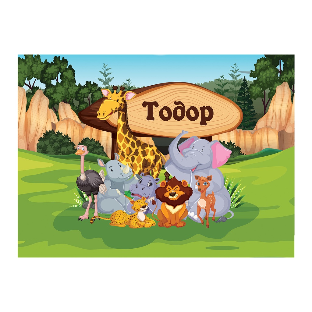 Детско спално бельо - Животинки