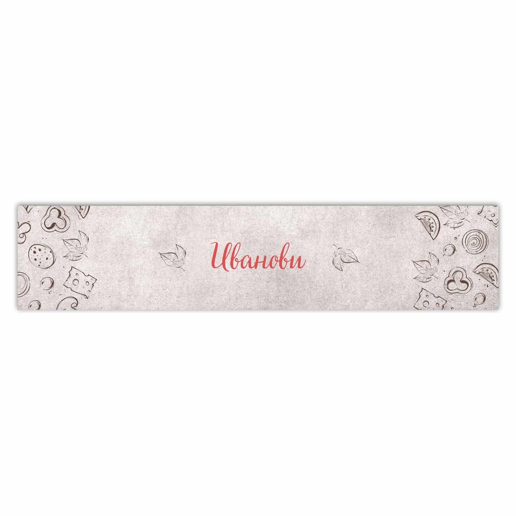 Тишлайфер за маса - Вкусно Утро