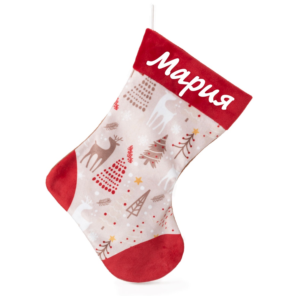 Коледен чорап с Надпис