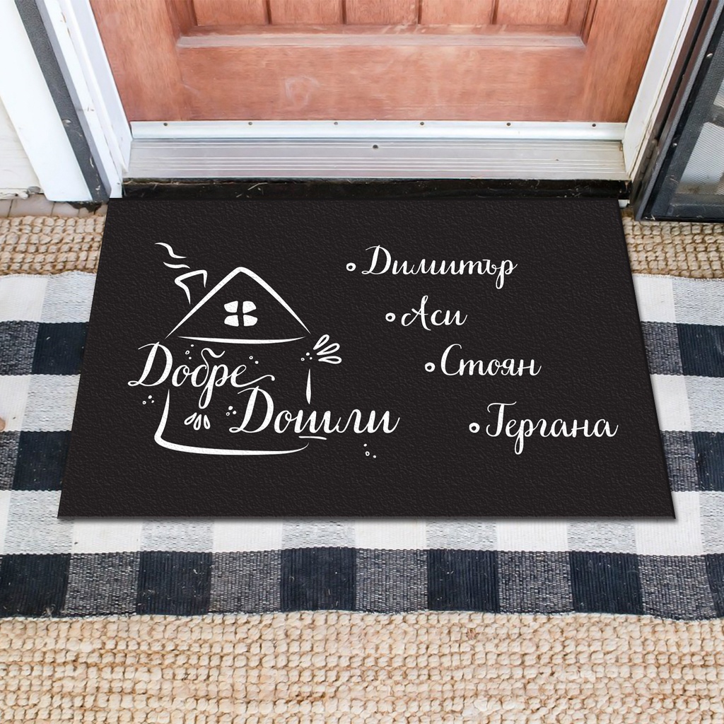 Изтривалки за врата с НАДПИС - Дизайн "Добре дошли"
