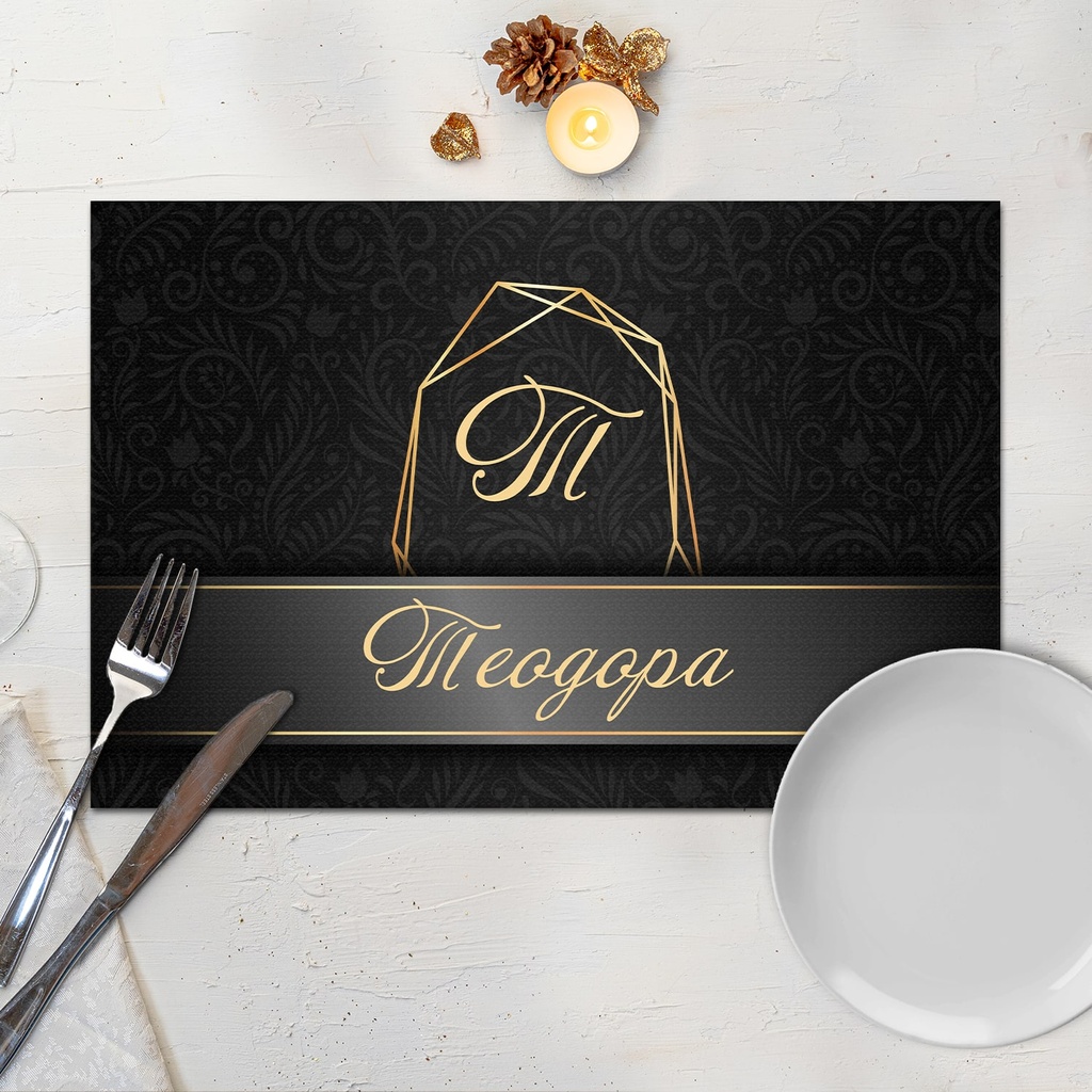 Подложка за хранене - Елегант