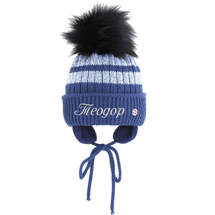 Зимна шапка за момче с Ушанки и Надпис