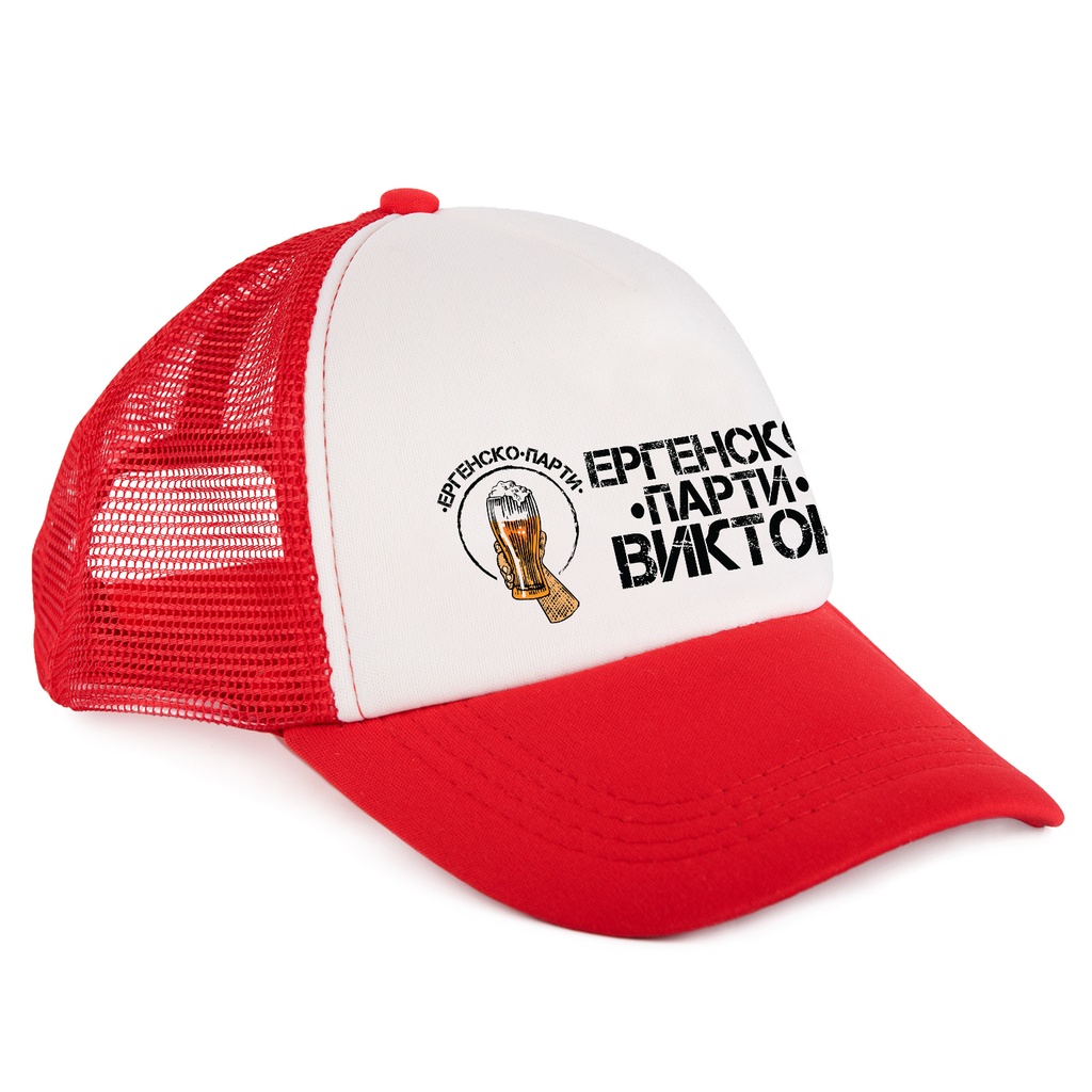 Шапка с Козирка за Ергенско парти за момчетата - "Ергенско парти"