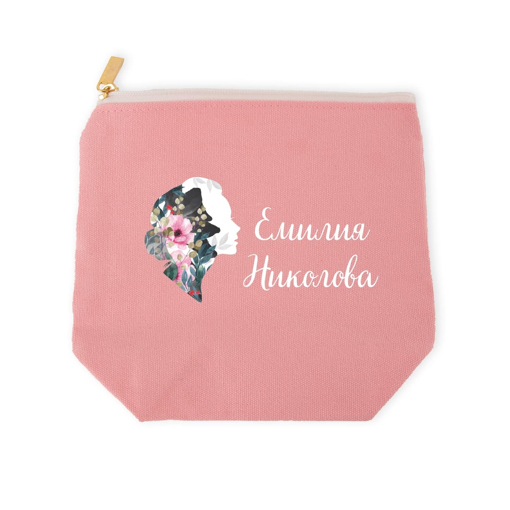 Несесер за грим - Beauty