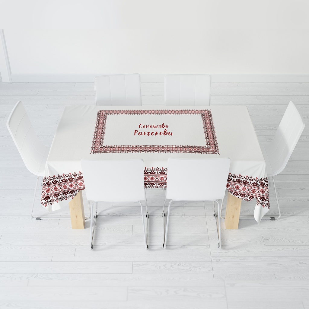 Покривка за маса с шевица