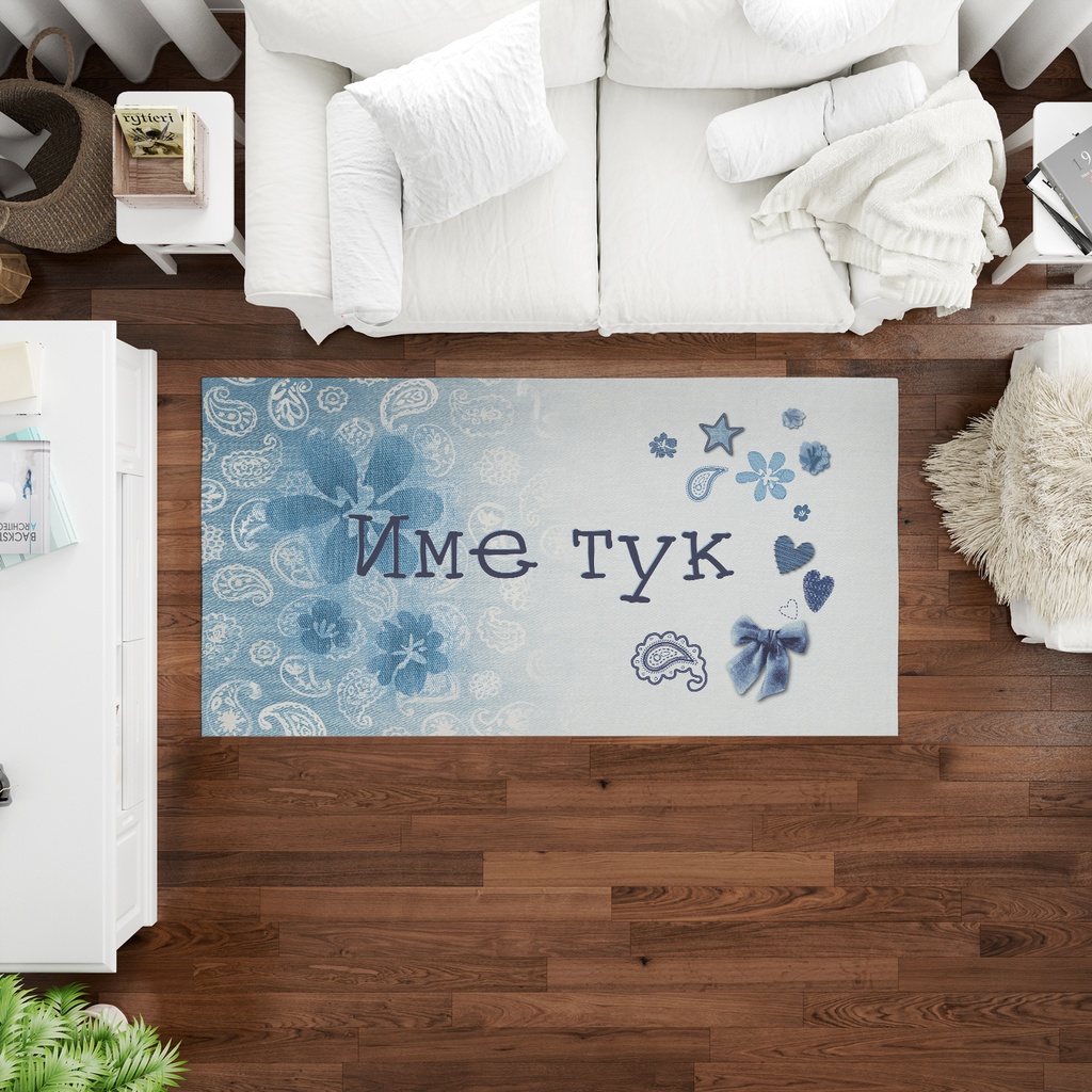 Килим за хол с Надпис - Цветя