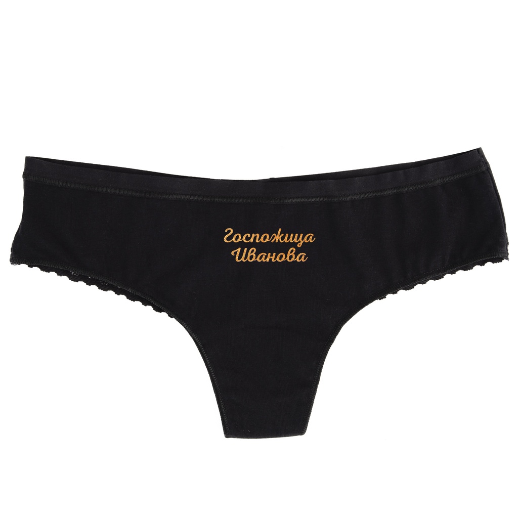 Черно дамско бельо с дантела - ИМЕ със златист цвят - L