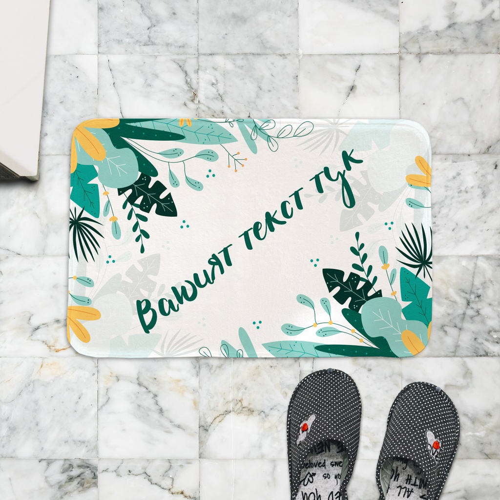 Постелка за баня - Хавана