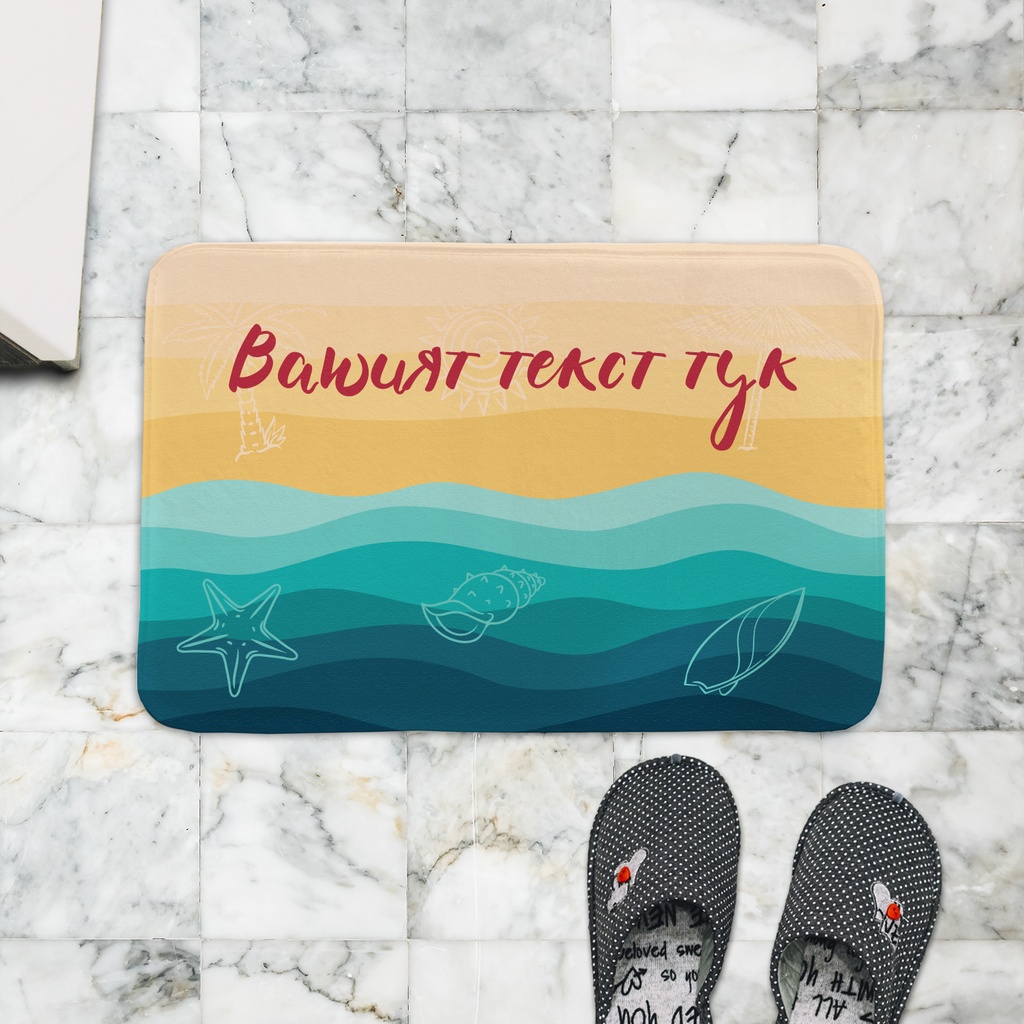 Постелка за баня - Морски свят