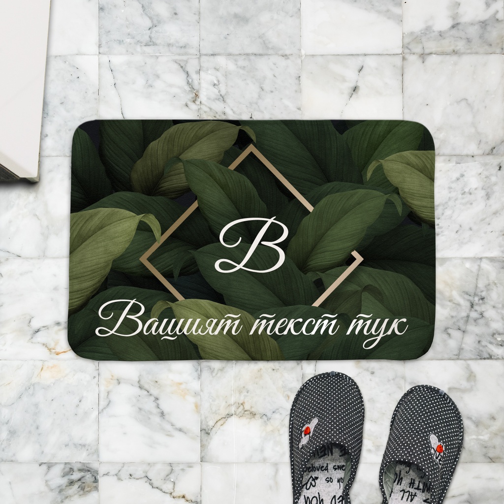 Постелка за баня - Тропика