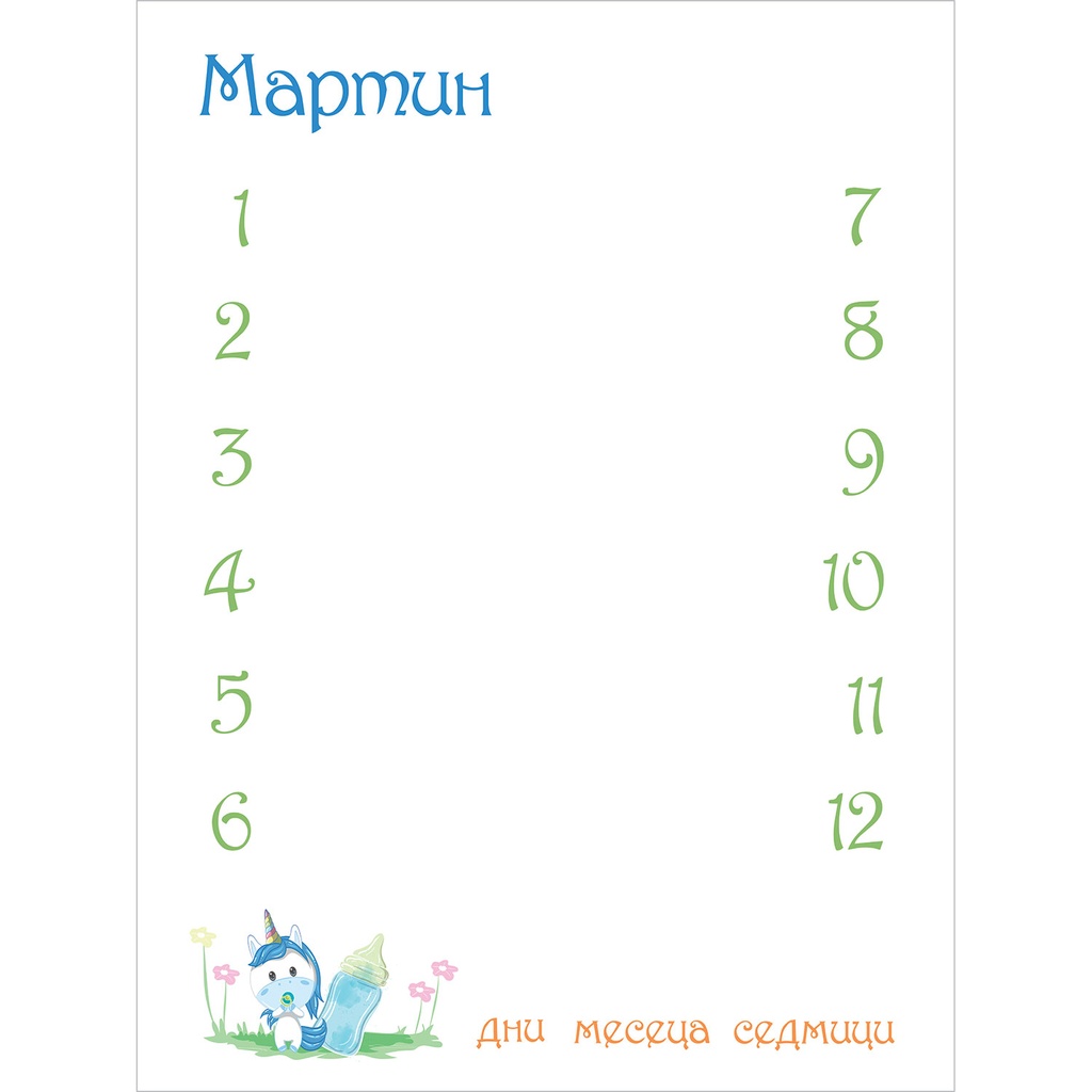 Платно за снимка със животинки | три вида