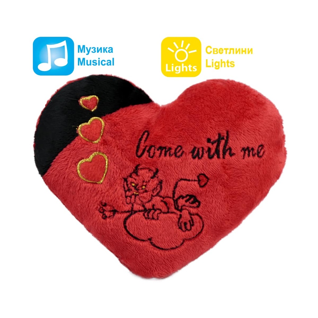 Сърце с дявол