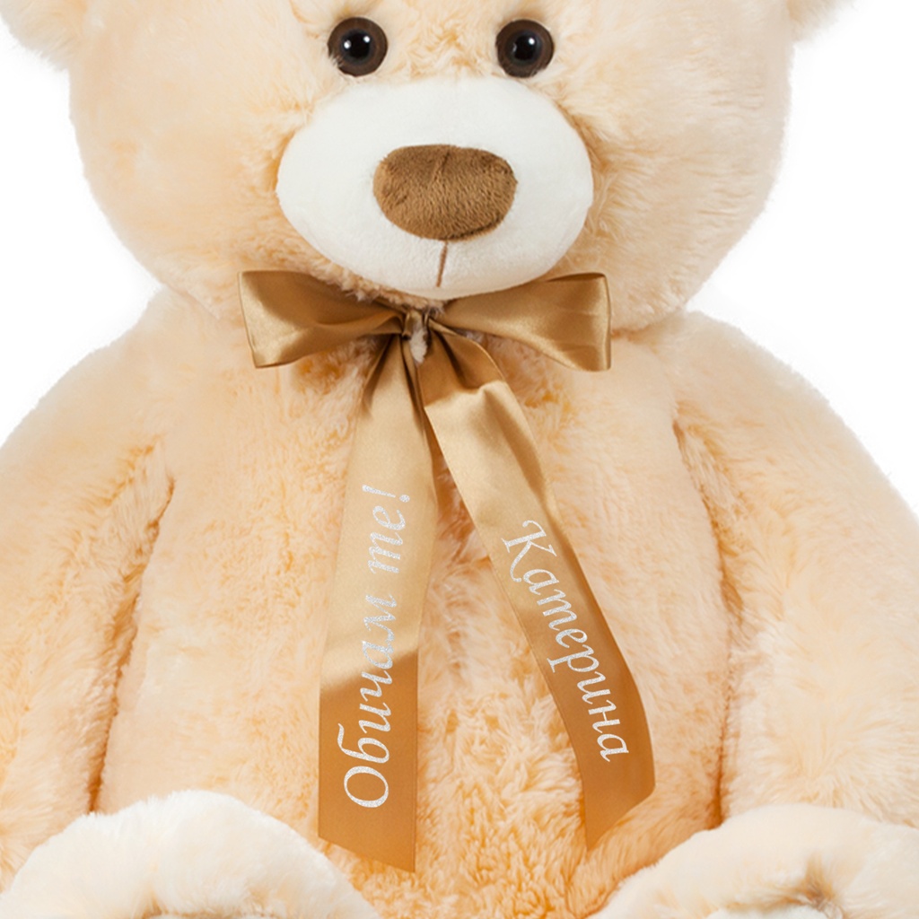 Мече с панделка и Ваш Надпис с БЯЛ ГЛИТЕР - Бежов