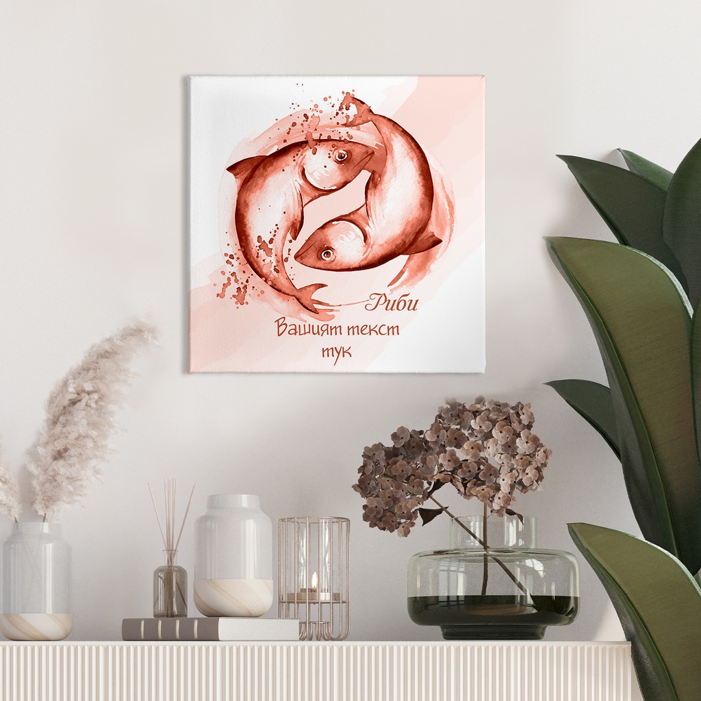 Картина канава - Зодия Риби (Червена)