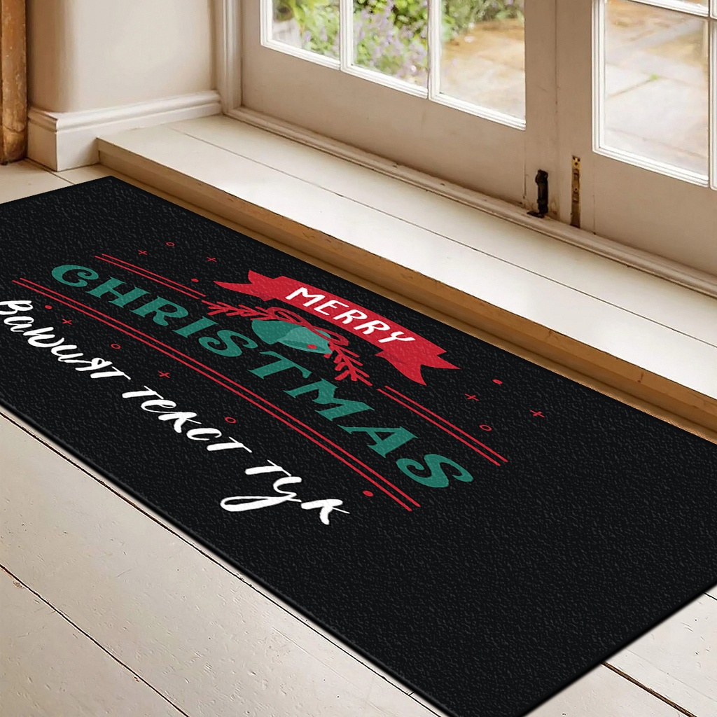 Изтривалки за врата с НАДПИС - Дизайн "Merry Christmas" - Голяма