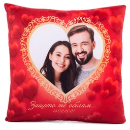 [099153-4] Персонализирана възглавница за Свети Валентин със снимка и текст - дизайн 4