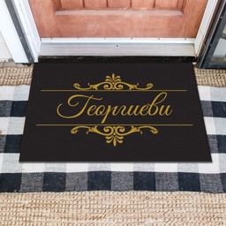 [MAT001-5] Изтривалки за врата с НАДПИС - Класически модел