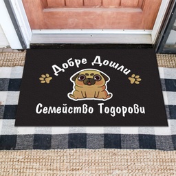 [MAT001-13] Изтривалки за врата с НАДПИС - Дизайн "Добре дошли" с мопс