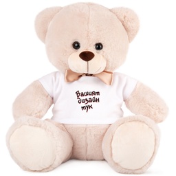 [090117 + A39] Плюшено мече с ВАШ дизайн