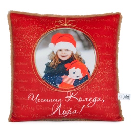 [099126-3] Коледна възглавница с ваша Снимка и Надпис
