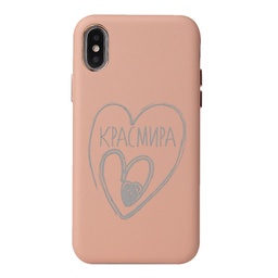 [P0002-9] Кожен CASE за iPhone с лазерно гравиране - Име в сърце