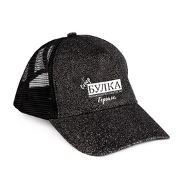 [RC090X-5] Шапка с Козирка за Моминско парти - Отбор Булка